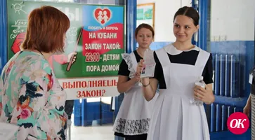 Одиннадцатиклассники Кавказского района 31 мая сдали первый единый государственный экзамен
