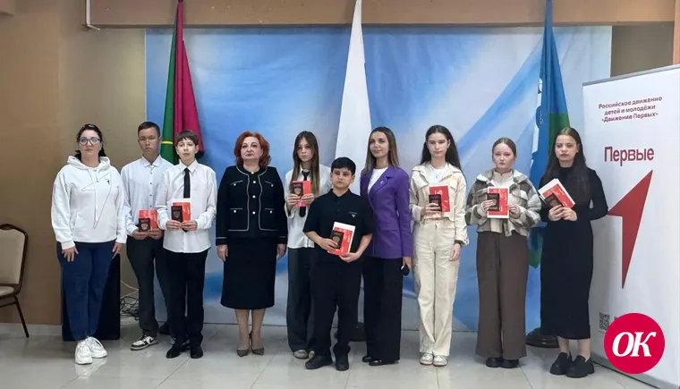 Семерым юным жителям Кавказского района торжественно вручены паспорта