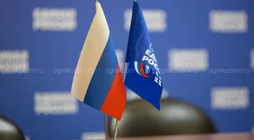 https://ognikubani.ru/wp-content/uploads/2019/12/2