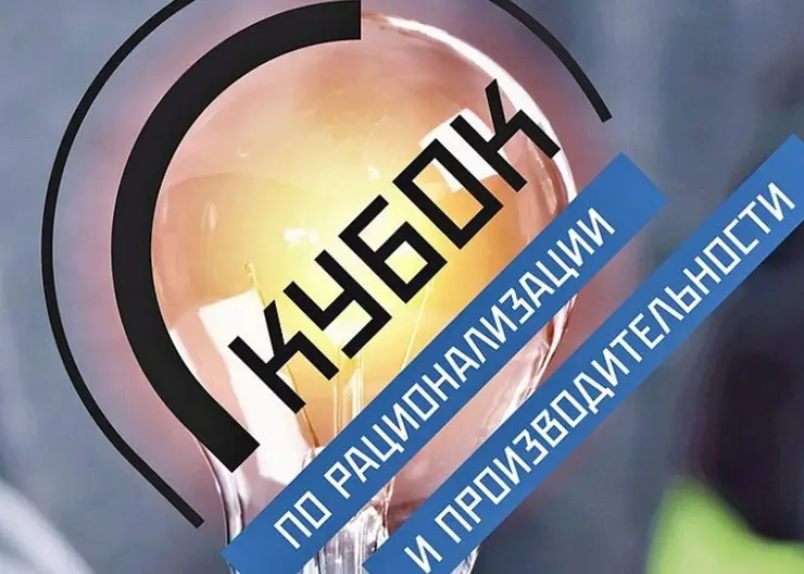 https://ognikubani.ru/wp-content/uploads/2021/10/ognikubani.ru-31-1