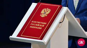 Недопущение фальсификации истории