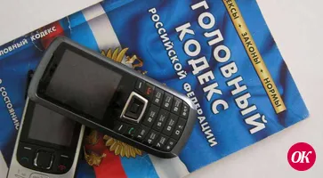 Мошенники пытались похитить 30 тысяч рублей путем мобильной связи