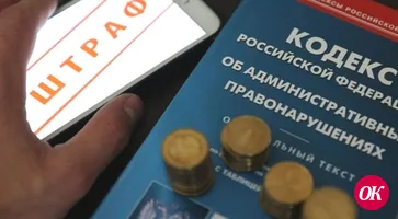 Отдел по вопросам миграции призывает граждан своевременно и в добровольном порядке погашать штрафы, наложенные за административные правонарушения