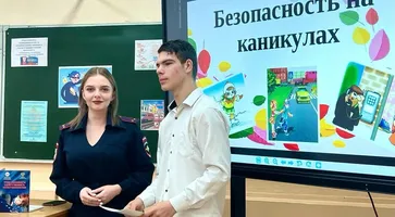 кибер в ОСОШ №1