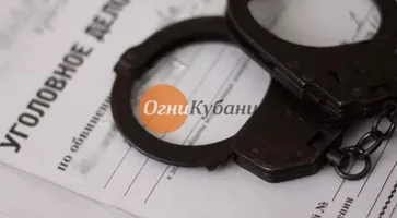 https://ognikubani.ru/wp-content/uploads/2019/10/уголовное-дело