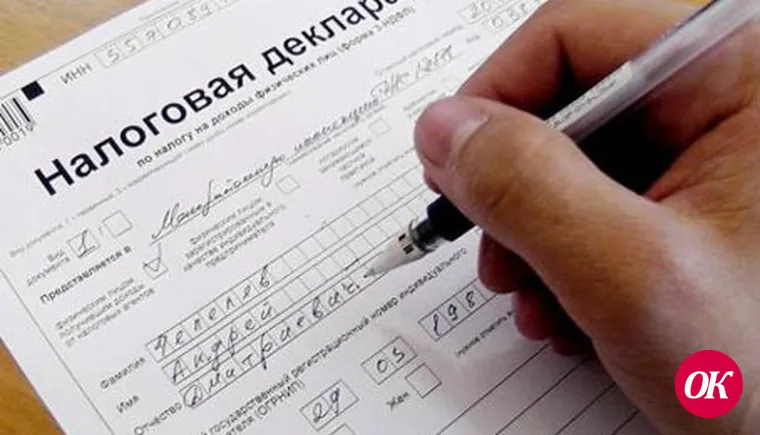 Ополчились на недоимки