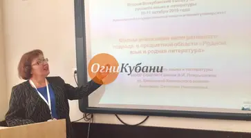https://ognikubani.ru/wp-content/uploads/2019/10/WhatsApp-Image-2019-10-11-at-14.18.48