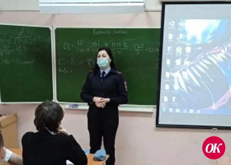 Полицейские и общественники побеседовали со старшеклассниками о вреде наркотиков и других пагубных привычек