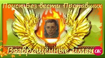 Наследники Михаила Кириченко, откликнитесь!
