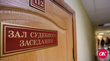В Кавказском районе перед судом предстанет житель Хабаровска, обвиняемый в убийстве женщины, совершенном более 26 лет назад