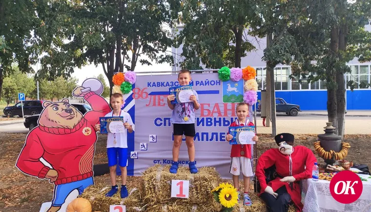 Ребята из ст-цы Казанской сдавали нормы ГТО