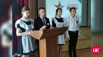 Школьники и студенты Кавказского района написали «Диктант Победы»