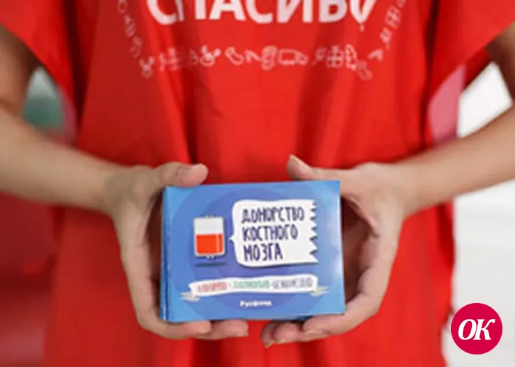 У жителей Краснодарского края и Адыгеи появилась возможность стать потенциальными донорами костного мозга