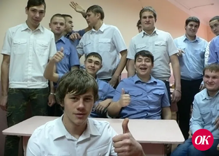 Эти парни — такие классные!