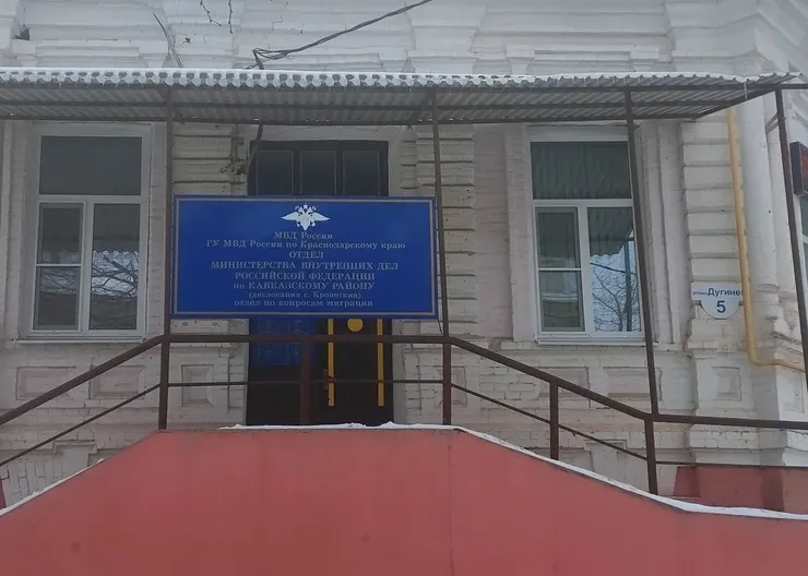 фото ОВМ с измен