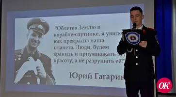 В Международный день науки, авиации и космонавтики в Кропоткинском казачьем кадетском корпусе имени Г.Н.Трошева состоялся урок мужества