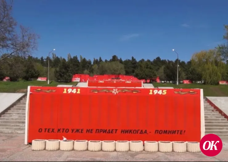 В парке 30-летия Победы приступили к косметическому ремонту мемориального комплекса