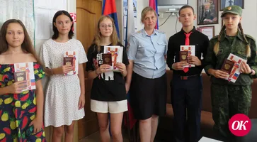 Полицейские торжественно вручили школьникам первые паспорта