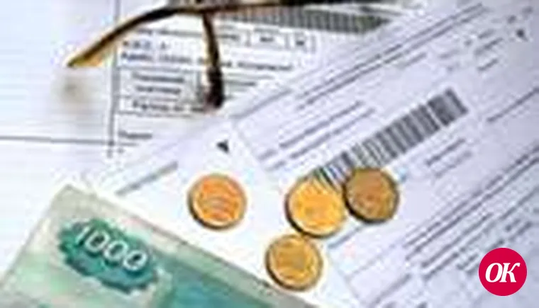 Порядок предоставления  компенсации расходов на оплату жилых помещений и коммунальных услуг
