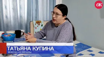 Татьяна Купина вместе с семьей была вынуждена бежать из Харьковской области в 2022 году