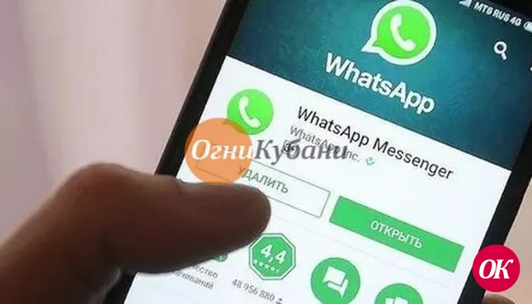 WhatsApp перестанет работать на старых смартфонах