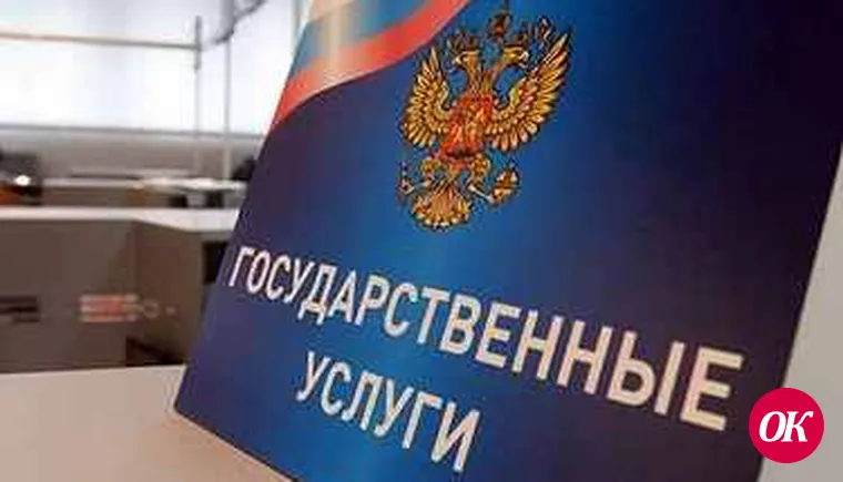 Отдел по вопросам миграции информирует