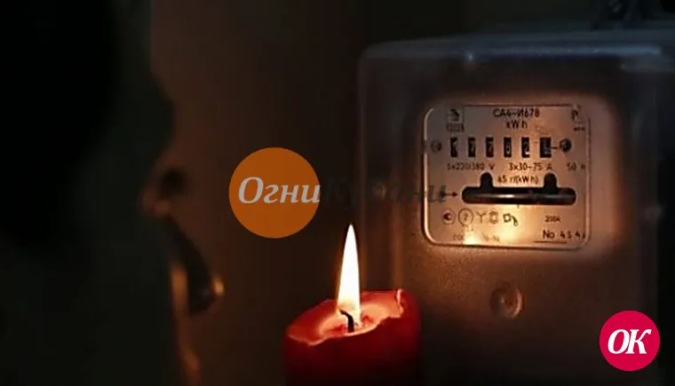 Причиной отключения света в северо-восточной части Кропоткина в пятницу, 11 октября, стала авария железнодорожной подстанции