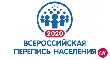 Перепись населения 2020 года предложено перенести