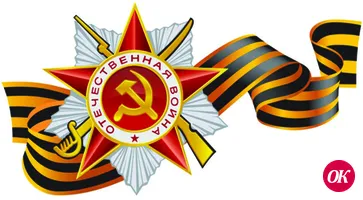 Ветераны и школьники  читают стихи