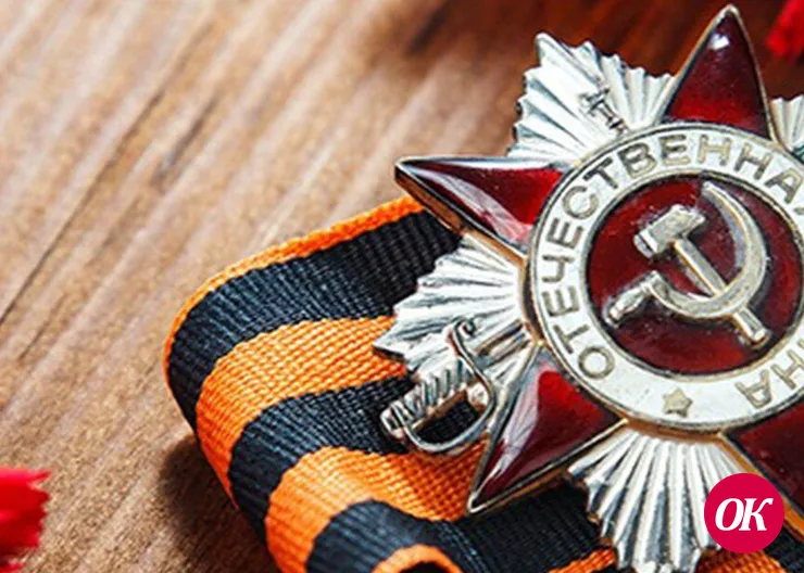 Поздравление губернатора Краснодарского края В.И.Кондратьева с Днём Победы