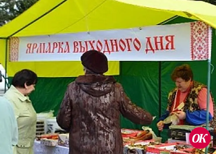 На кубанских ярмарках выходного дня с начала года реализовано более 8 тыс. тонн фермерской продукции