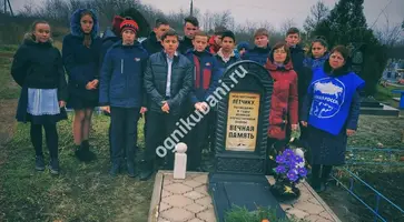 https://ognikubani.ru/wp-content/uploads/2019/12/IMG-20191203-WA0007-01