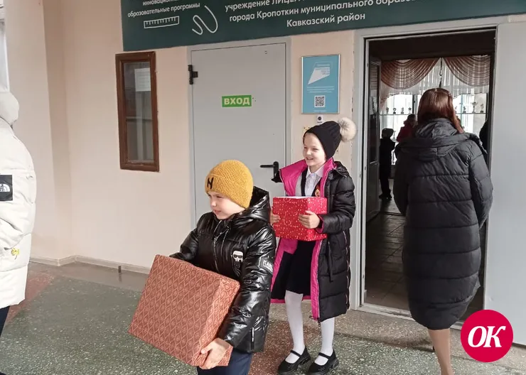 Учащиеся лицея №3 города Кропоткина отправили новогодний гуманитарный груз бойцам в зону СВО