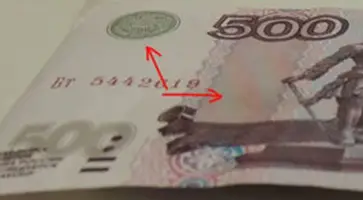 http://www.ognikuban.tw1.ru/wp-content/uploads/2017/03/ifalse_money