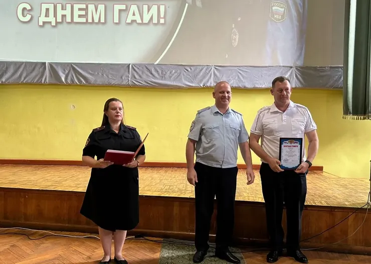 В Кавказском районе в честь "дня рождения" Госавтоинспекции состоялось торжественное мероприятие