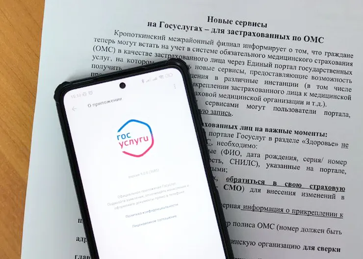 https://ognikubani.ru/wp-content/uploads/2023/02/photo_2023-02-13_15-11-14_2