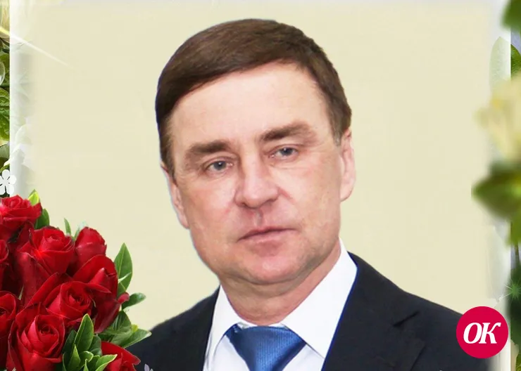 Поздравляем!