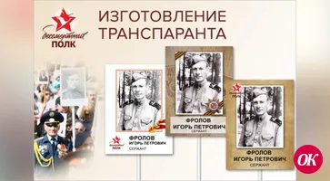 Кропоткинская типография реализует транспаранты