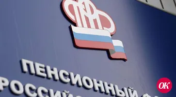 С июля 2021 года Пенсионный фонд выплачивает новые ежемесячные пособия