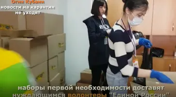 https://ognikubani.ru/wp-content/uploads/2020/04/фотосток-14