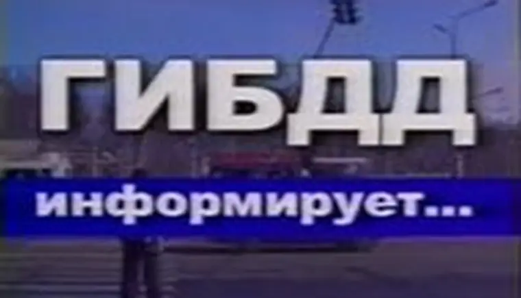 http://www.ognikuban.tw1.ru/wp-content/uploads/2017/04/1448368985gibdd