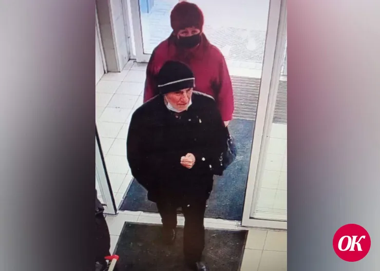 Устанавливается личность гражданина