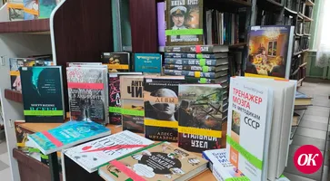В городской библиотеке имени А.В.Луначарского книжное поступление
