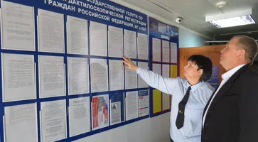 АКЦИЯ ГОСУСЛУГИ