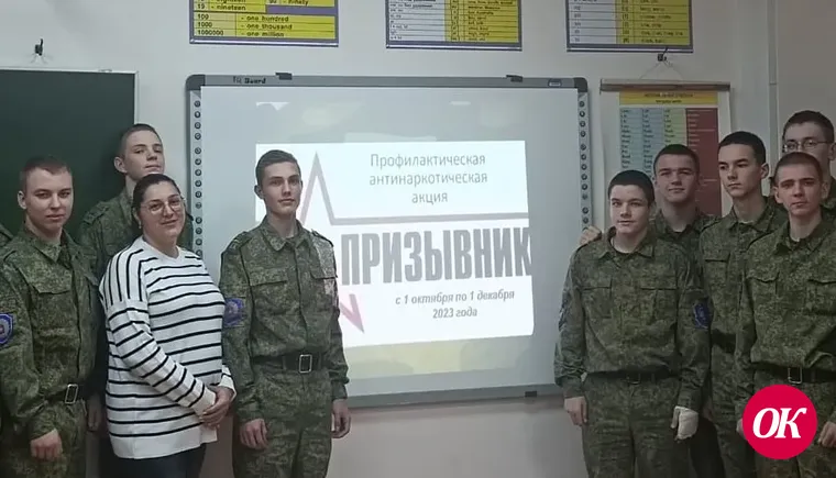 Полицейские встретились с воспитанниками кадетского корпуса в рамках акции «Призывник»