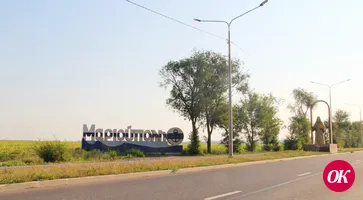 Корреспондент «ОК» побывала в Мариуполе, Запорожской и Херсонской областях
