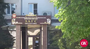 На Праздник Покрова Пресвятой Богородицы в Кавказском районе сыграют свадьбу 11 пар