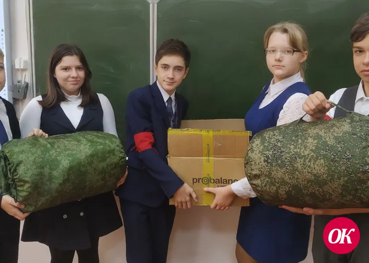 В школах и в детских садах Кавказского района проходит благотворительная акция «Поддержим наших»