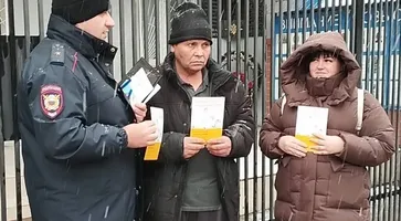 акция фото 1