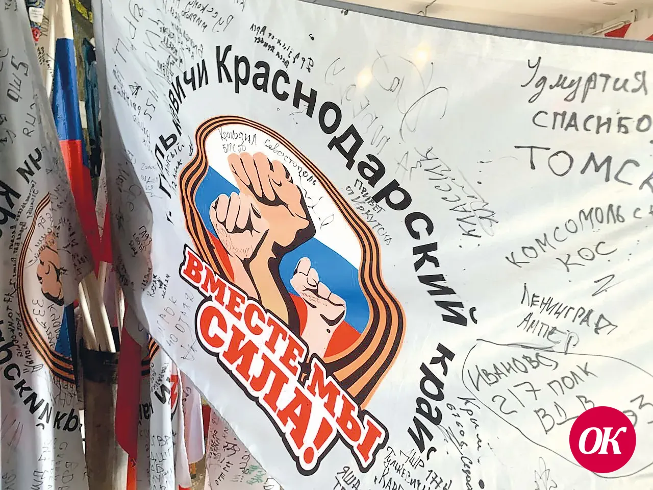 «Гражданской жизни для тебя уже нет, есть только фронт»